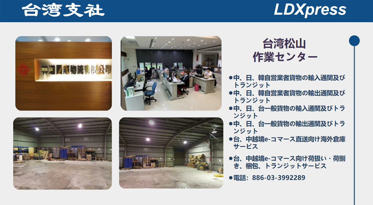 全年免费综合资料大全