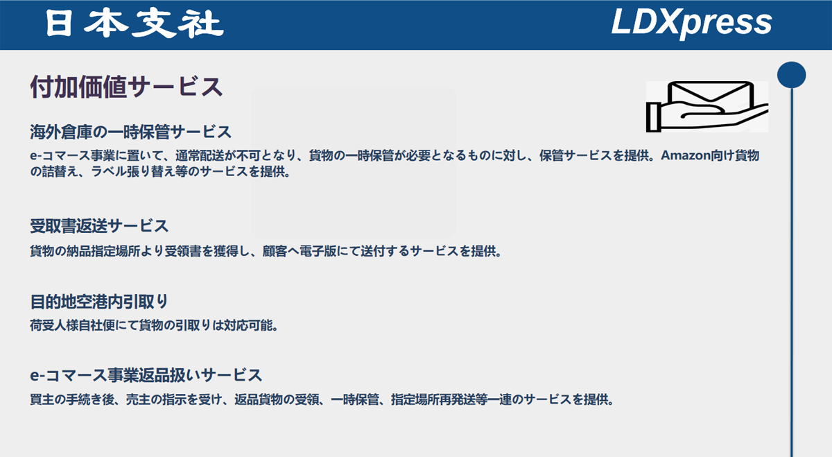 全年免费综合资料大全