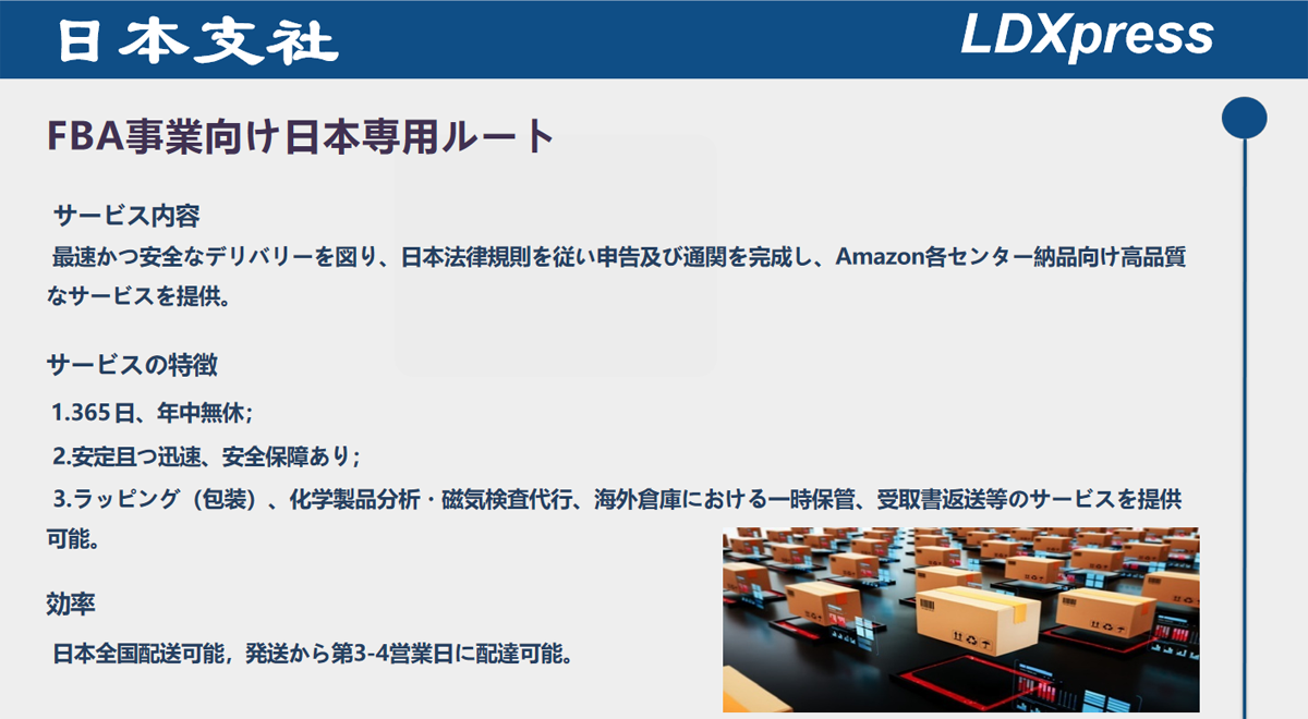 全年免费综合资料大全