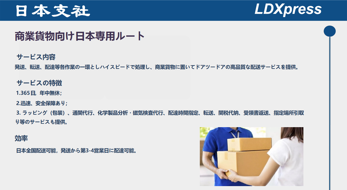 全年免费综合资料大全