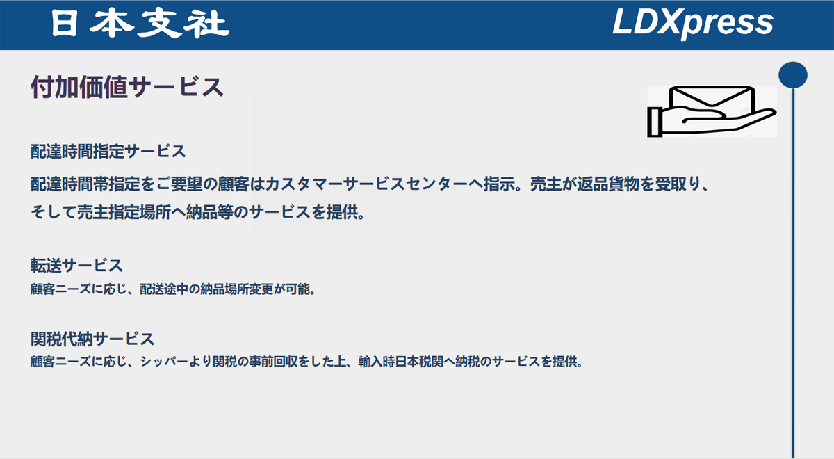 全年免费综合资料大全