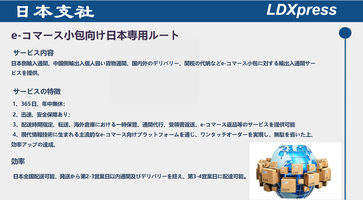 全年免费综合资料大全