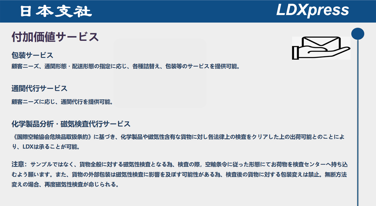 全年免费综合资料大全