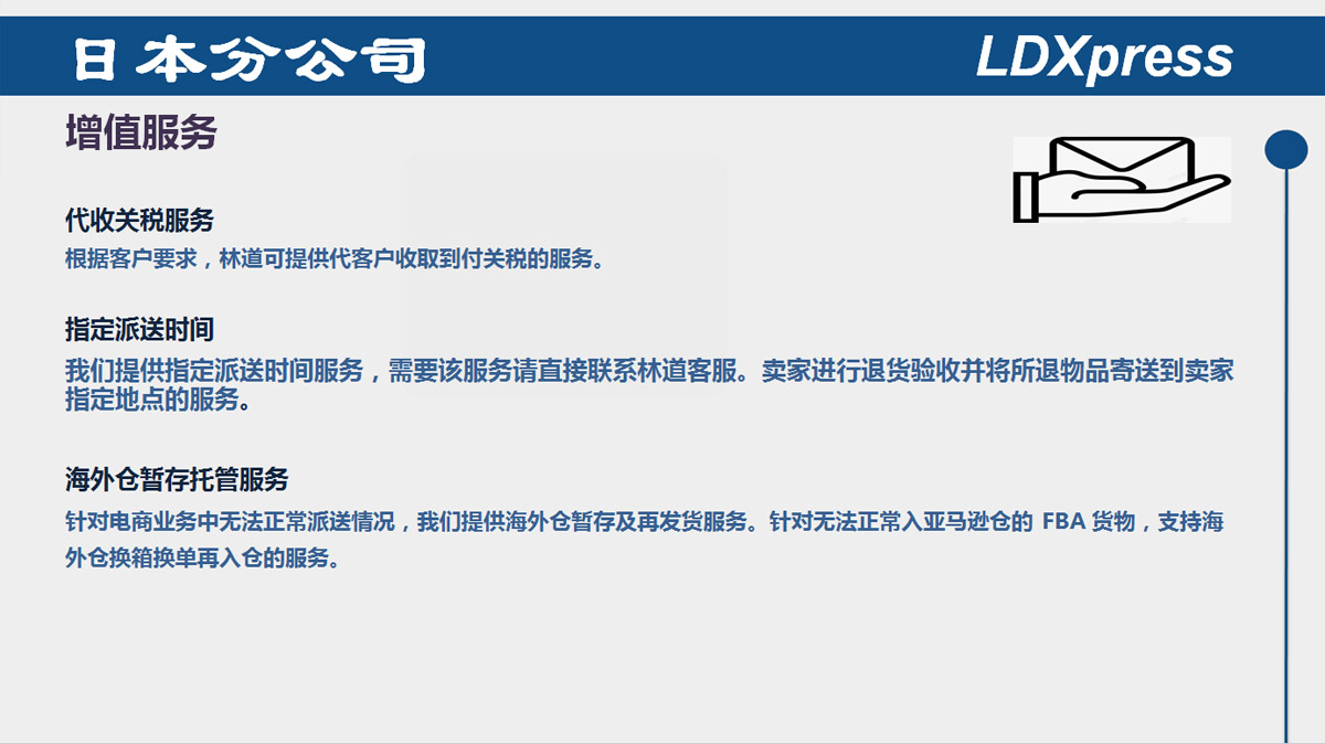 全年免费综合资料大全