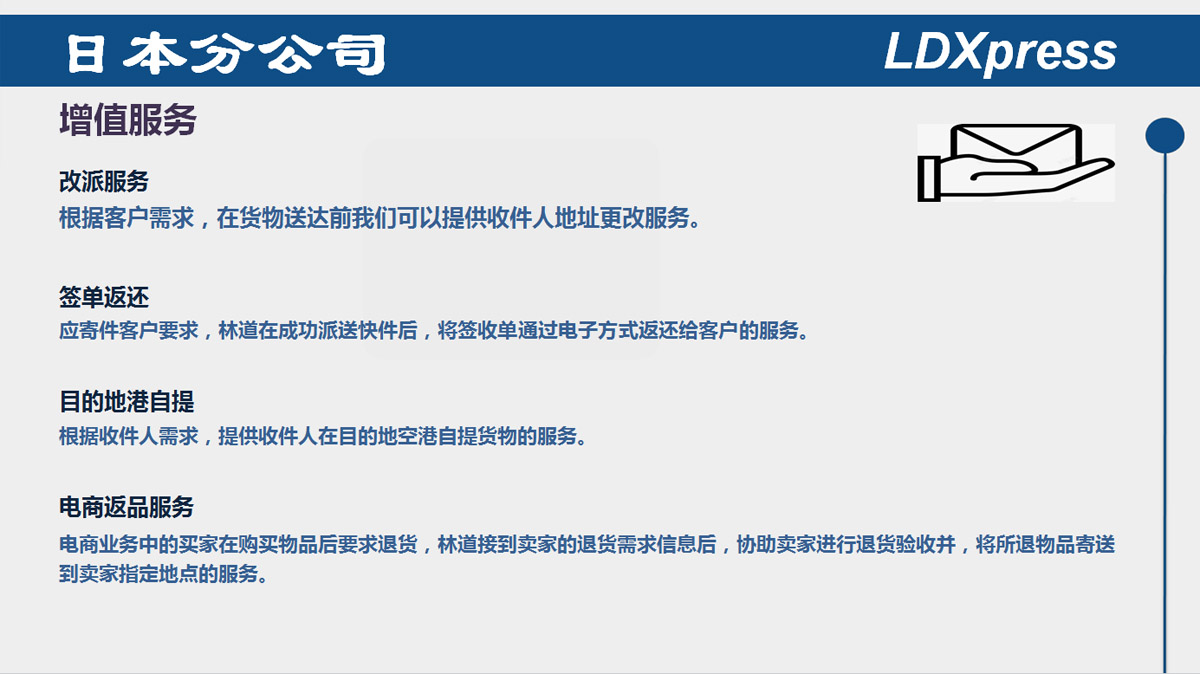 全年免费综合资料大全