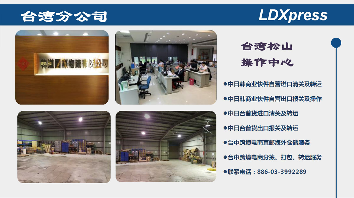 全年免费综合资料大全