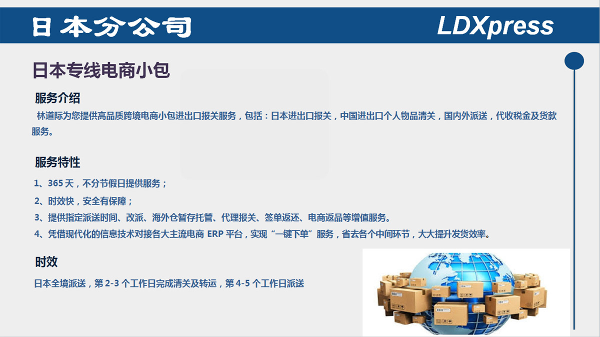全年免费综合资料大全
