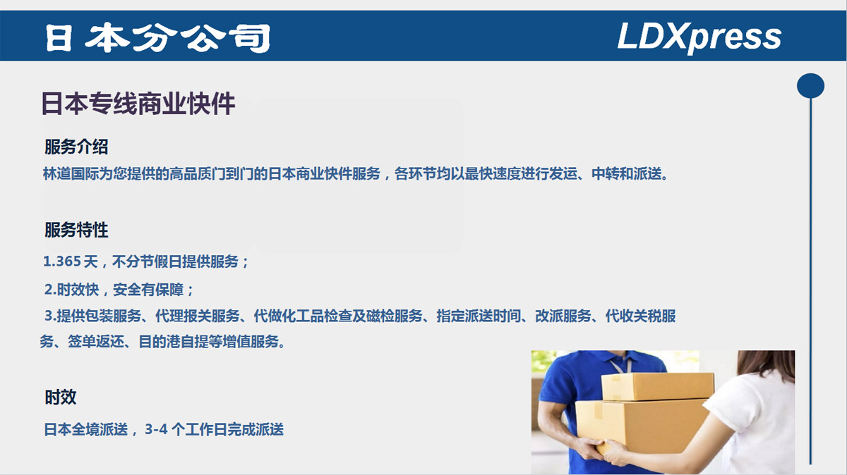 全年免费综合资料大全