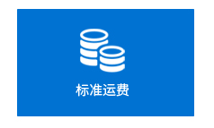 全年免费综合资料大全