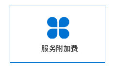 全年免费综合资料大全