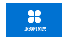 全年免费综合资料大全