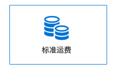 全年免费综合资料大全