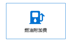 全年免费综合资料大全