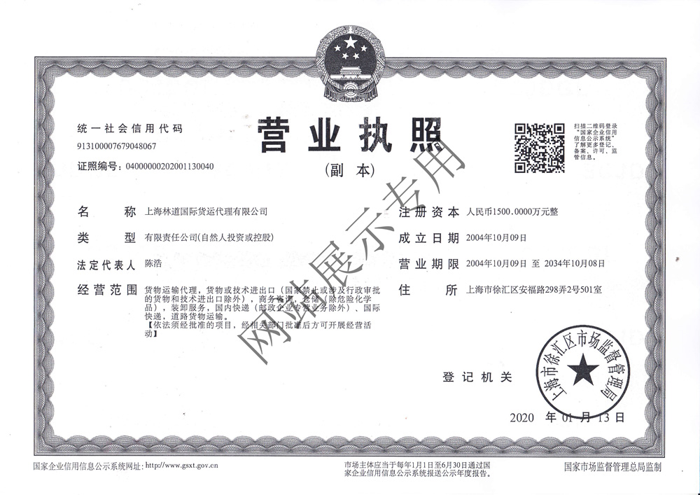 全年免费综合资料大全