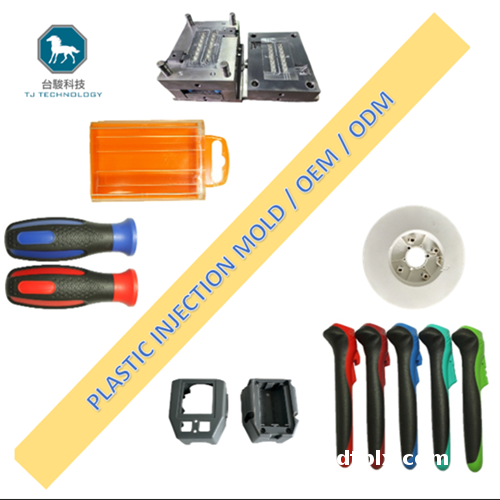 Durable Customizable Precision Plastic Injection Molding Multi-Material Household Multi-Cavity Hot/Cold Runner Systems OEM