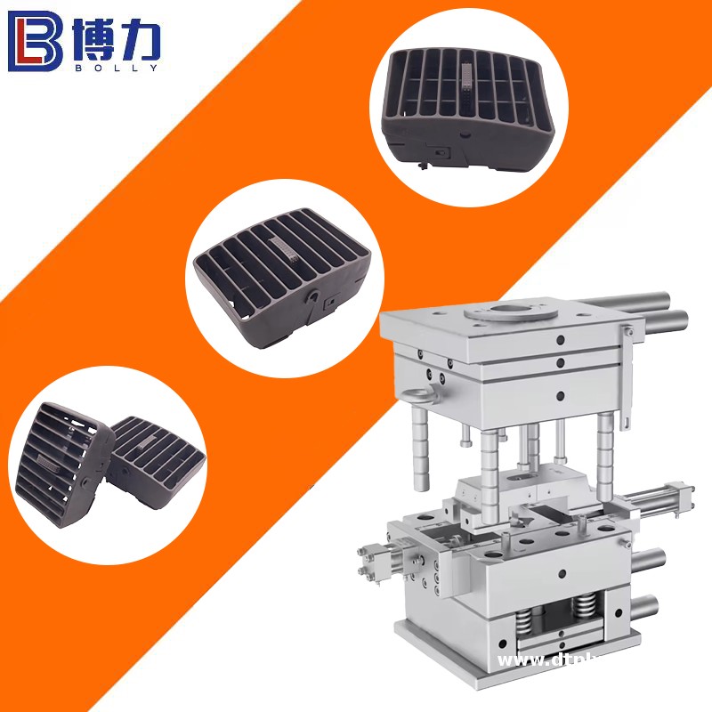 Automotive Parts Injection Molding Mold ABS Custom Injection Molded Plastic Mold Design Injection Molded Parts