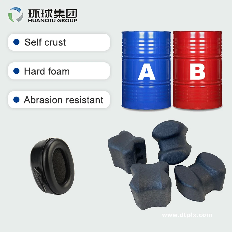 Self-skinning Polyurethane Foam OEM Service Custom Rigid PU Foam Components with Customized Shapes & Sizes